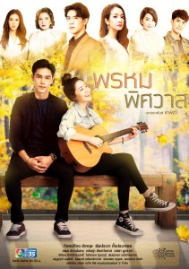 Аниме онлайн