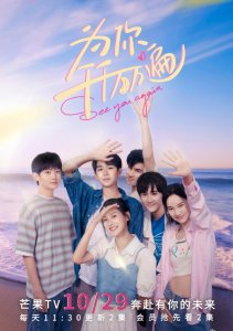 Аниме онлайн