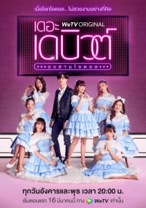 Аниме онлайн