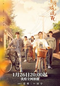 Аниме онлайн