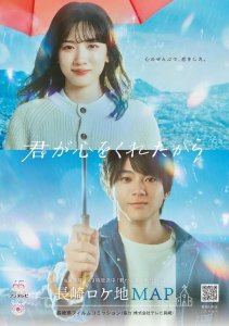 Аниме онлайн