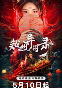 Аниме онлайн