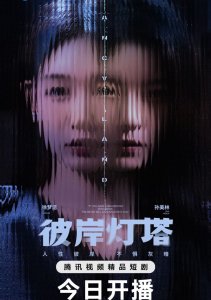 Аниме онлайн