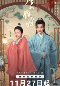 Лучшая пара на свете